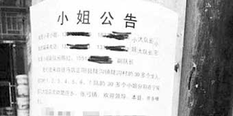 Women Mistaken As Prostitute After Angry Courier Writes Her Number on Building Walls 