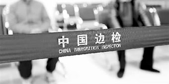 8 Foreign Women Living Without Visas Deported in Beijing 