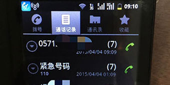 Drunk, Jealous Ex Tries to Report Former Girlfriend for Prostitution