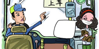 Sichuan Woman Throws Huge Fit when Bus Driver Refuses Her Dog