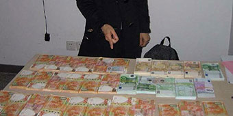 Hong Kong Woman Caught At Shenzhen Border With 1.5 Million Yuan Strapped to Body 