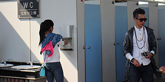 Accidentally Progressive: Chongqing Opens Gender-Neutral Public Toilets