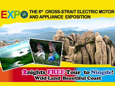 New Business Connections Await: Free Trip to Fujian for Motor and Electronics Expo