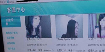 China Wishes It Could Shut Down Porn Sites that Use Mandarin in the U.S.