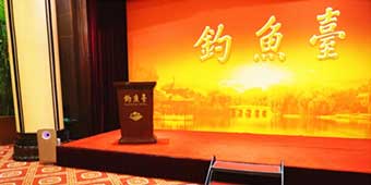 China's State Guesthouse Sues Philips for “False Propaganda” 