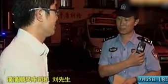Drunk Husband Assumes Didi Driver is Wife's Lover, Beats Him Up