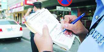 Don't Jaywalk in Shaanxi! Traffic Police Implements Quotas for Officers 