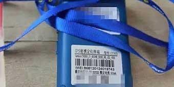 Jiangsu Sanitations Workers Made to Wear GPS at Work