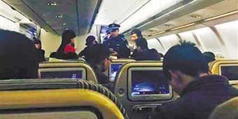 Man Kicked Off Flight after Asking for Heart Disease Medicine
