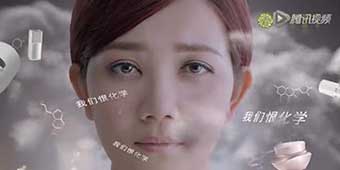 Peking University Professor Sues CCTV for Pseudo-Science Make-Up Ad