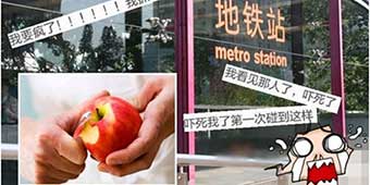 Man with Knife Causes Panic in Guangzhou Metro, No Injuries Reported