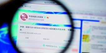 6.9 Earthquake Falsely Reported in Jiangxi Due to System Error 