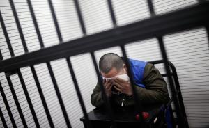Shaanxi Man Arrested for Spreading Terrorist Propaganda on QQ 