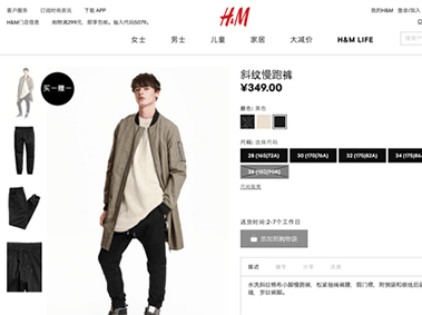 Men’s Style in China - Tips for Spring 2016