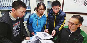 Creative Primary Teacher Uses QR Codes to Collect Homework 
