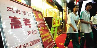 Hotels in Beijing Charging High “Exam Rates” for Gaokao Takers 