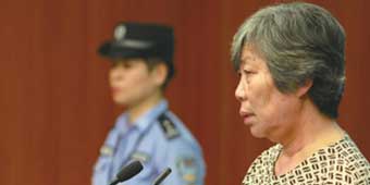Wenzhou Ayi Caught Running an Illegal Foreign Exchange Business