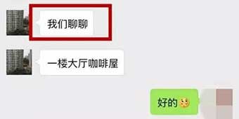 Nanfang Daily Reporter Accused of Raping Intern