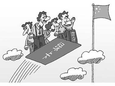 China Plans to Open an Immigration Office for Green Cards (For Rich Expats)