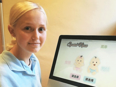  British Teen Founds SpecialName.cn to Give English Names to Chinese Newborns