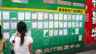 Workplace Face Off: Chinese vs. Foreign Employees