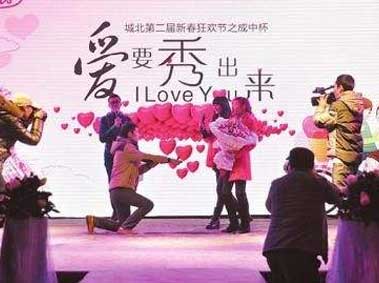 Eight Dates, Ten Days--University Students Escape Back to Campus