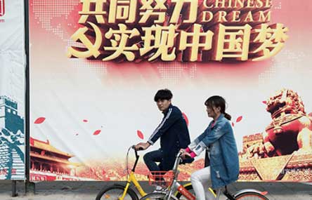 America’s Decline, China’s Chance