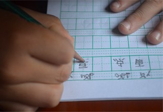 The Dos and Don’ts of Learning Chinese