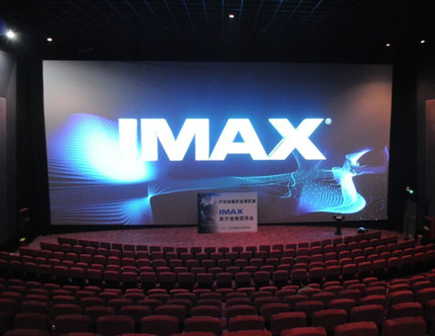 First IMAX Movie Theater Opens in Nanjing | eChinacities.com